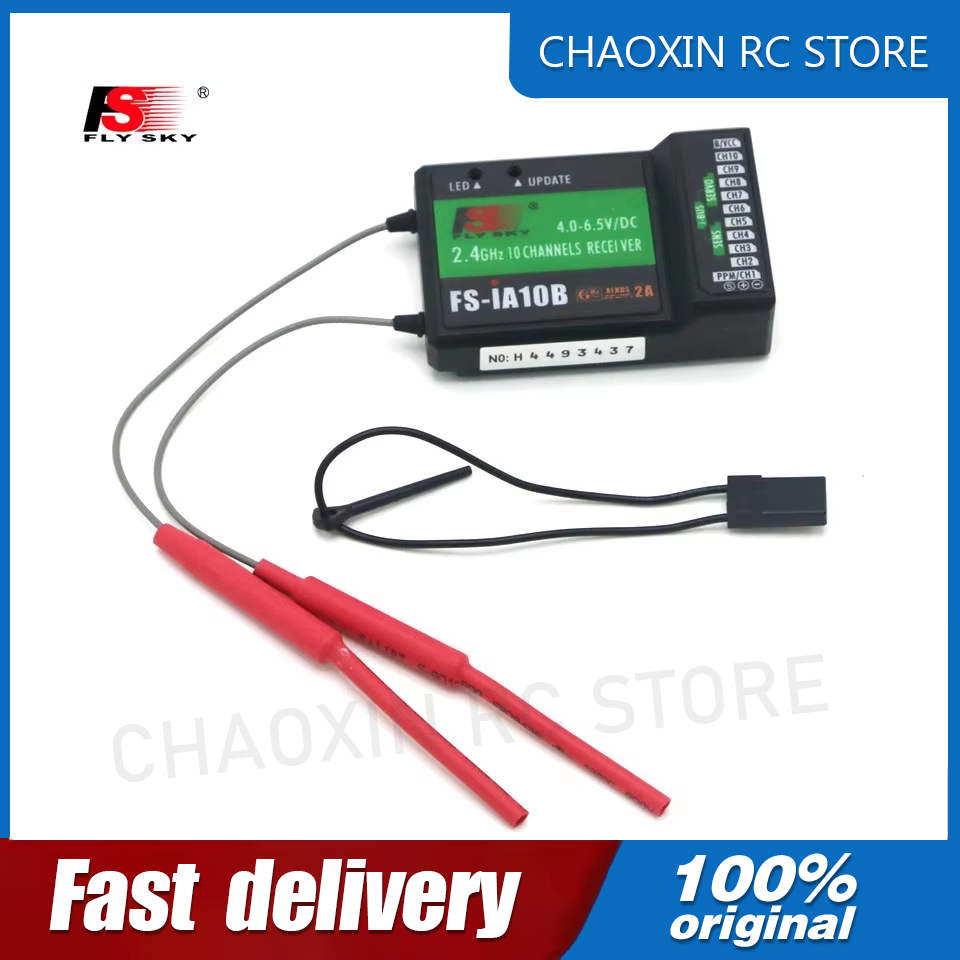 Drone Transmitter - Приемник Flysky FS-iA10B 2.4G 10-канальный с